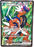 Koraidon ex Ultra Rare Holo Full Art A84749
