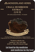 Chaga Mushroom Extract Powder, 50% Polysaccharides, 1.4% Betulin, 3.53 Oz V814
